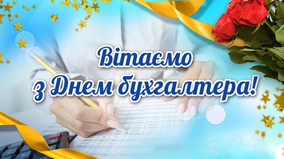 баннер