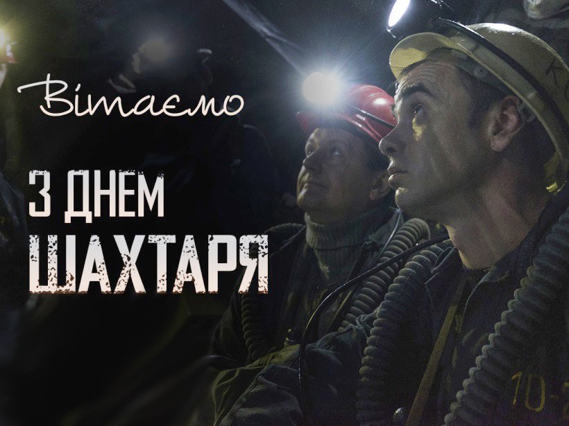 баннер