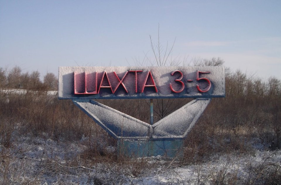 баннер