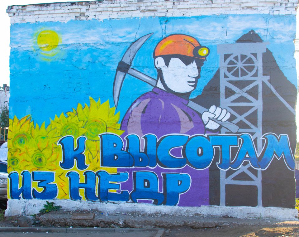 баннер