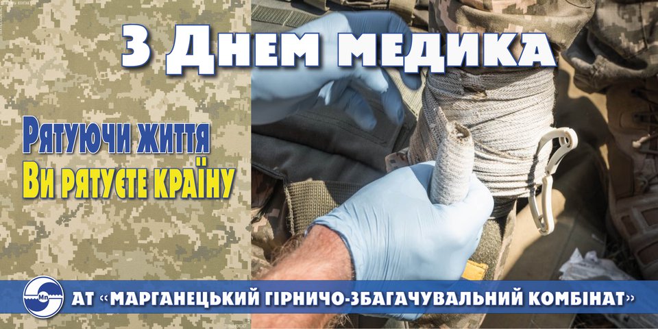 баннер