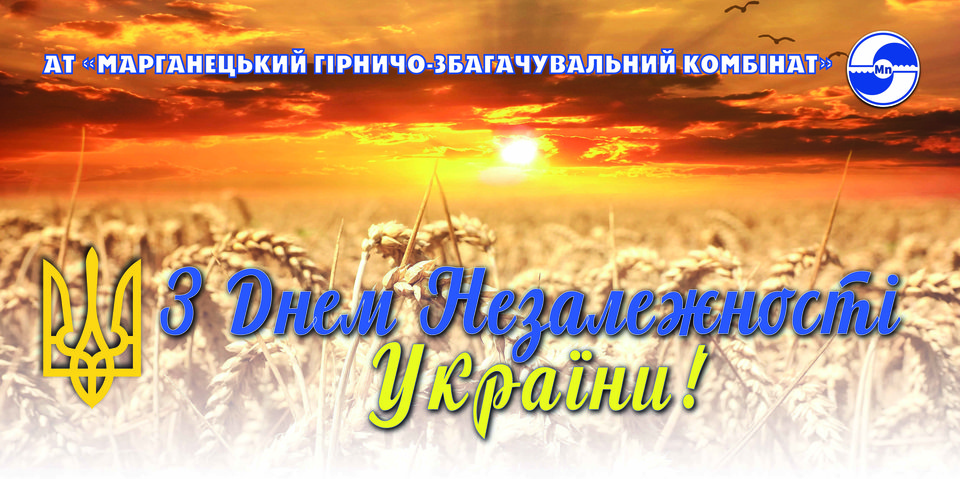 баннер