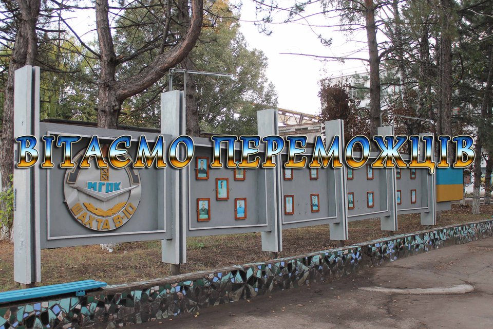 баннер
