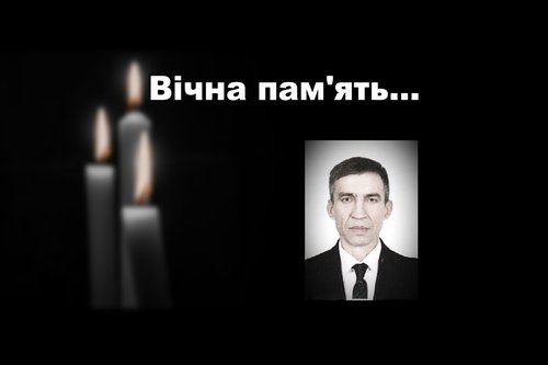 Ільченко Ю.В.