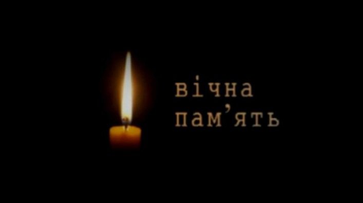 баннер