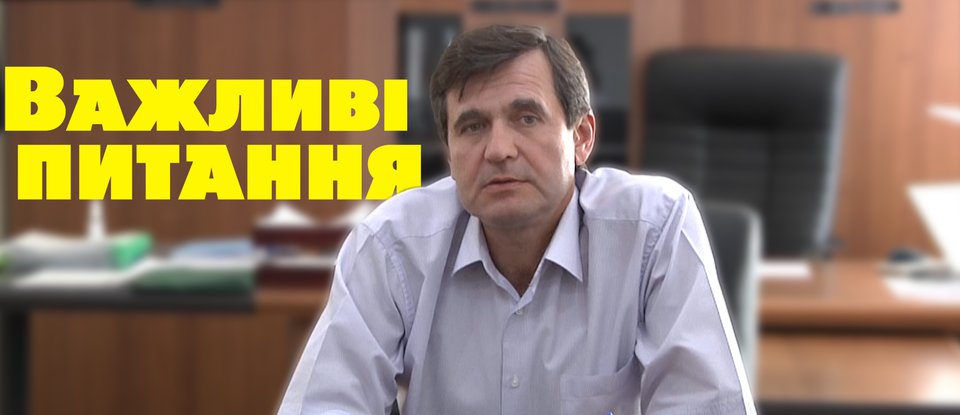 баннер