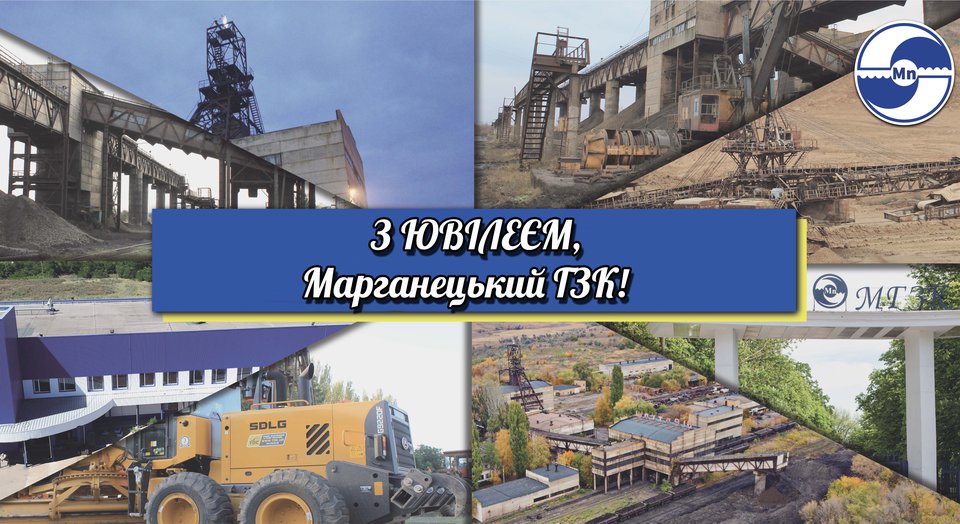 баннер