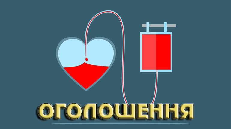 баннер